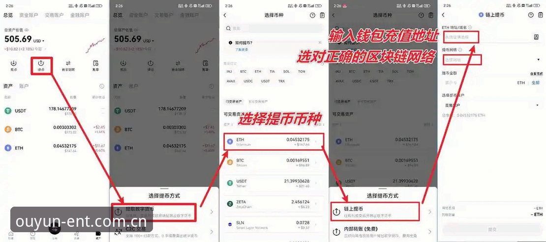 欧云娱乐最新版下载 欧云娱乐平台最新动态:全新版本下载指南与功能解析