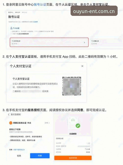 欧云娱乐安卓下载 欧云娱乐安卓下载最新动态:老用户揭秘正版入口与注册全流程