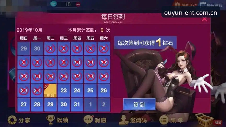 欧云娱乐iOS版 资深手游玩家实测:欧云娱乐iOS版使用体验与正版下载全攻略