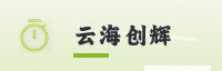 合作伙伴