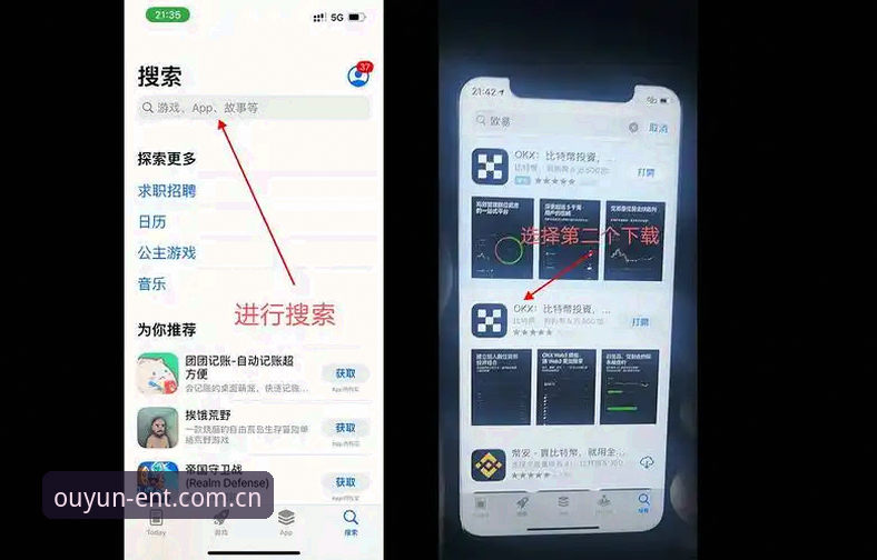 欧云娱乐安全吗下载不了怎么办 欧云娱乐官网与盗版平台对比:安全吗?下载不了怎么办?老用户实测指南