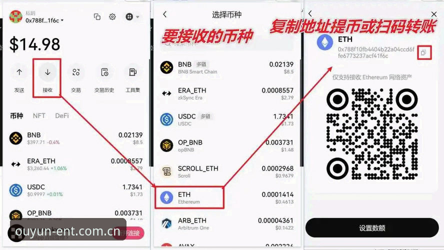 4个步骤搞定欧云娱乐注册推荐：从下载到充值全流程指南