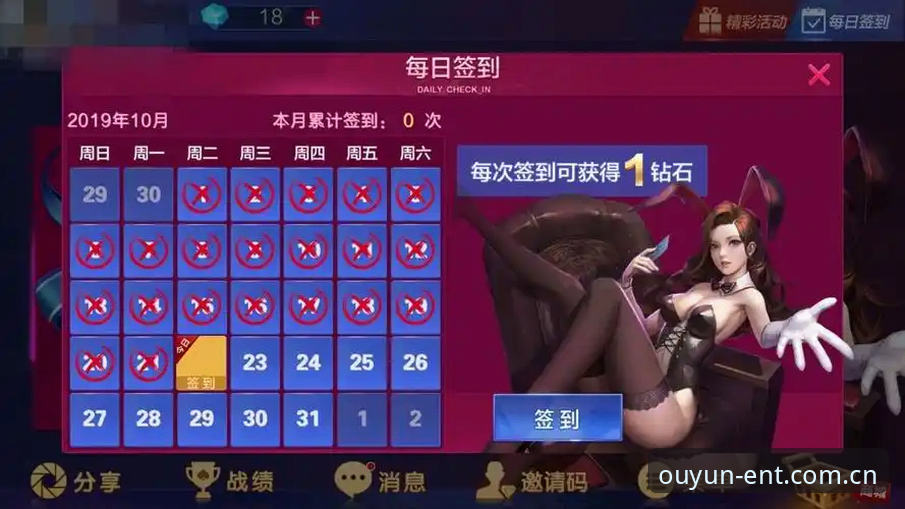 欧云娱乐游戏平台 欧云娱乐游戏平台最新动态:官网入口与注册指南一站式解读