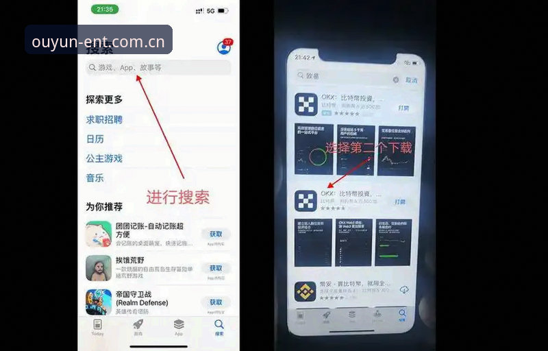 欧云娱乐官网入口vs假冒站点：一键直达正版安装教程