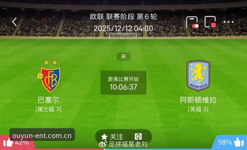 埃梅里率维拉捧起欧联杯，欧云娱乐带你回顾这场经典之战？